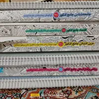 کتاب دست دوم