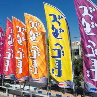 پرچم ریاست.مرکز تخصصی تولید ساحلی.تبلیغاتی