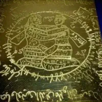 کتب دعا تضمینی