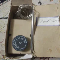 ترموستات یخچال