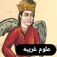 ادعیه و کتب