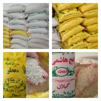 برنج