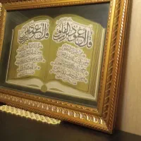 تابلو