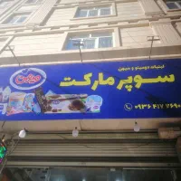 نصاب ومجری تابلوهای تبلیغاتی شهرری وحومه وکهریزک