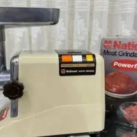 چرخ گوشت ناسیونال
