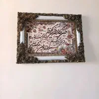 تابلو فرش