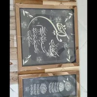 تابلو سالم