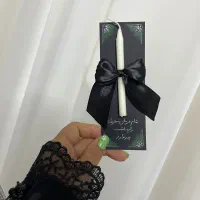 گیفت محرم