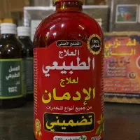 مکمل ترک مخدر