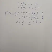 خط تلفن ثابت رند