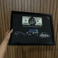 دلار الله رزق