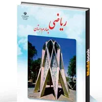 کلاس خصوصی