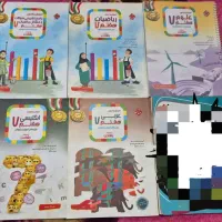 کتاب کمک درسی پایه هفتم
