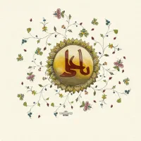 انجام معرفی دعا