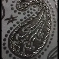 منجوق دوزی