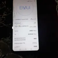 یک دستگاه گوشی موبایل کار کرده فروشی