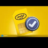 سیم کارت رند طلایی  ۰۹۰۵۳۳۷۰۵۰۵