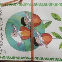 دفتر کاهی