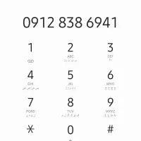 سیم کارت 912  کد 8