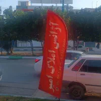 فروش-مسکونی-تجاری-در-خیابان-رحیمی