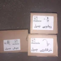 شیر مخلوط