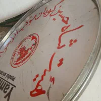 توافقی