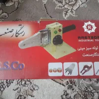 دستگاه اتو لوله کشی