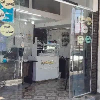 فروش دستگاه کارتخوان سیار