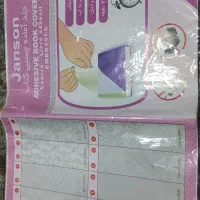 جلد کتاب چسبی