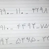 دو عدد خط اعتباری همراه اول و یک عدد ایرانسل