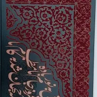 تابلوی مخمل طرح فرش