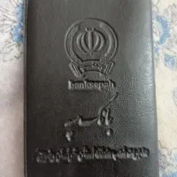 کیف مدارک