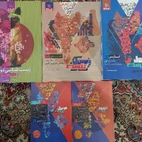 کتاب فرمول بیست دوازدهم