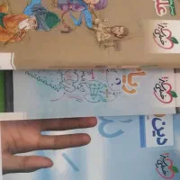 کتاب تست خیلی سبز رشته انسانی