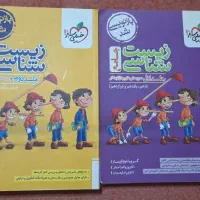 زیست جامع پینوکیو خیلی سبز