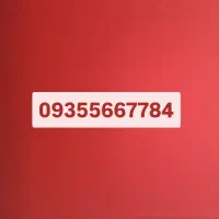 سیمکارت رُند خط ایرانسل