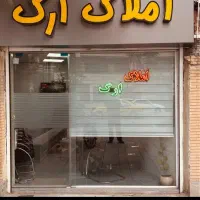 فروش-باغ-و-تهاتر-با-آپارتمان-600متری-دره-مرادبیگ