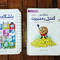 کتاب های باشگاه مغز