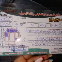 فروش پراید مدل 91