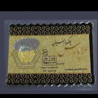 خرید و فروش پارسیان