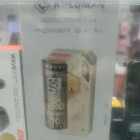 پاوربانک