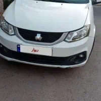 ساینا دوگانه سفارشی