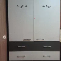 کمد لباس