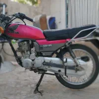 سی جی ال هندا
