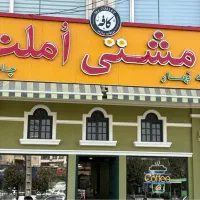 ویتر خانم