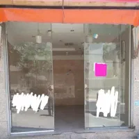 یک باب مغازه در چاه بلند