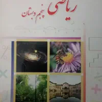 معلم ابتدایی