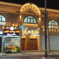 عالیشهر فروش مغازه