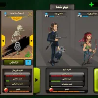 اکانت بازی پسرخوانده
