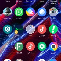 کلش اف کلنز کالاف دیوتی